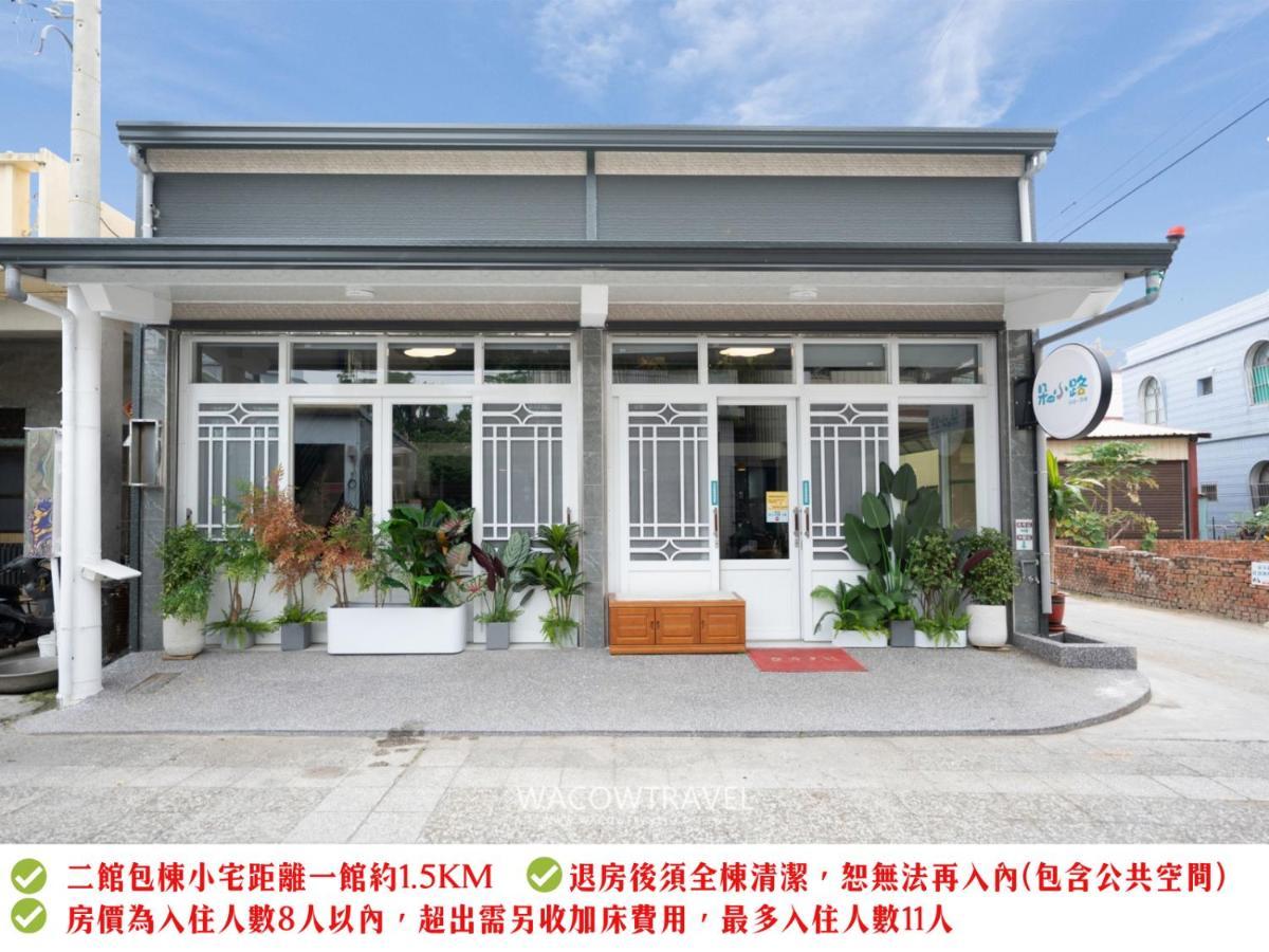 Secret Path B&B Đảo Tiểu Lưu Cầu Ngoại thất bức ảnh