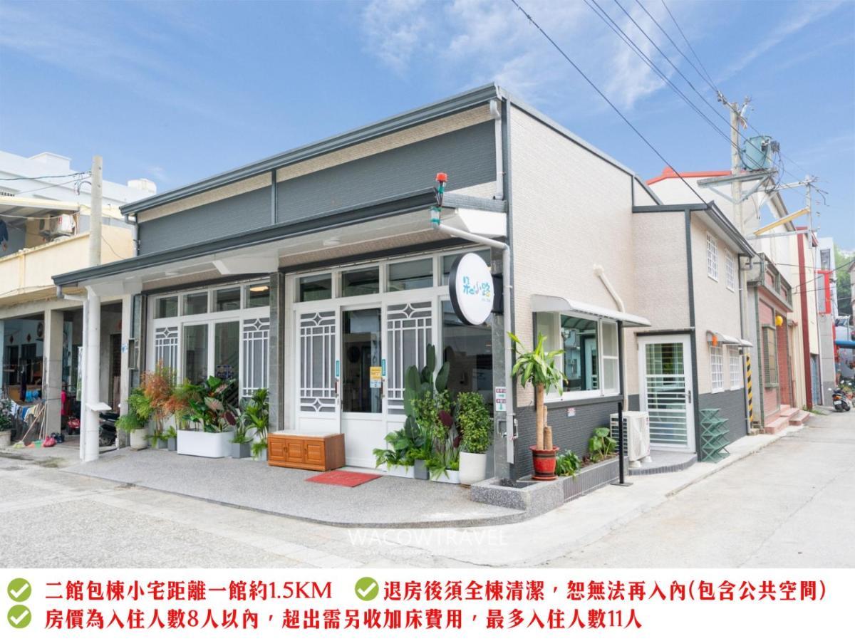 Secret Path B&B Đảo Tiểu Lưu Cầu Ngoại thất bức ảnh