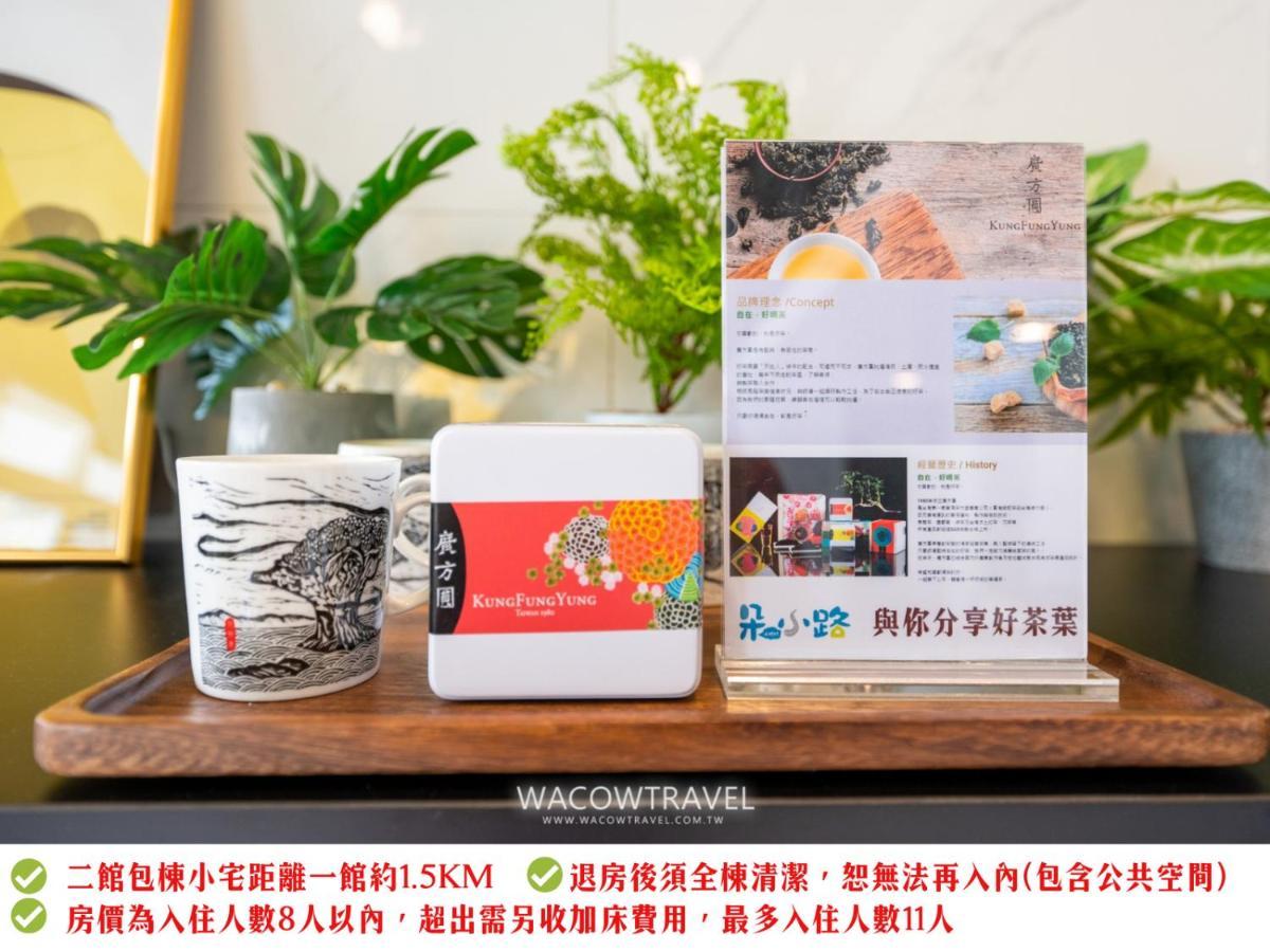 Secret Path B&B Đảo Tiểu Lưu Cầu Ngoại thất bức ảnh